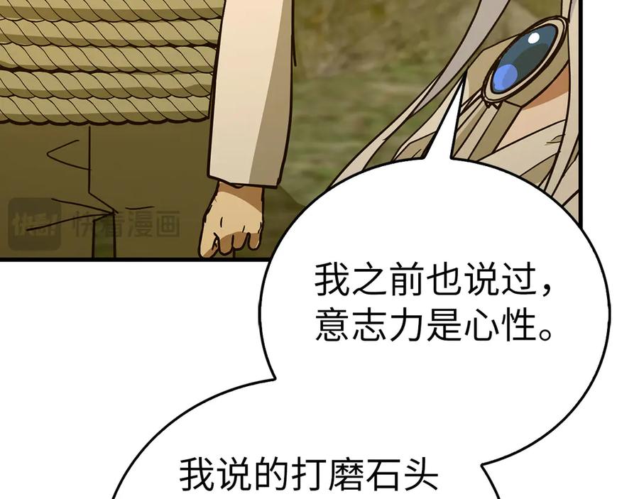 第195页