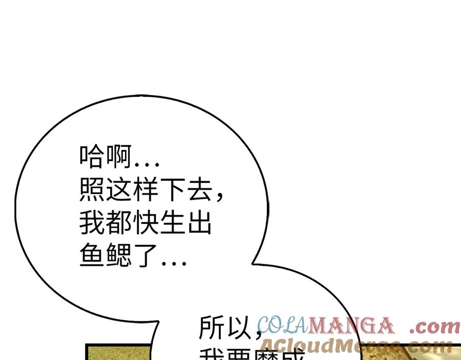 第197页