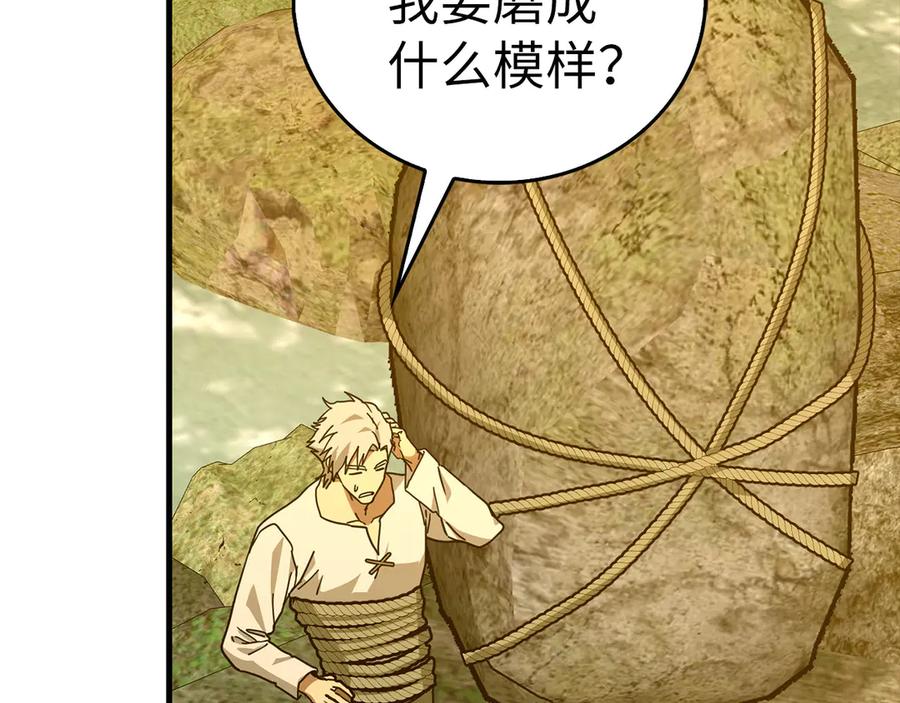 第198页