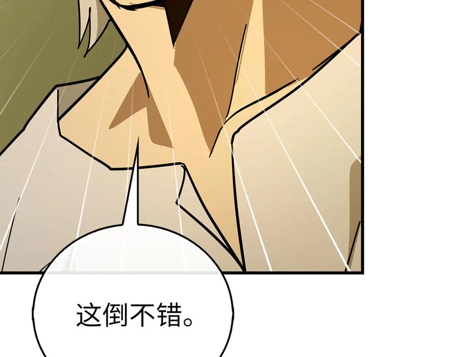 第203页