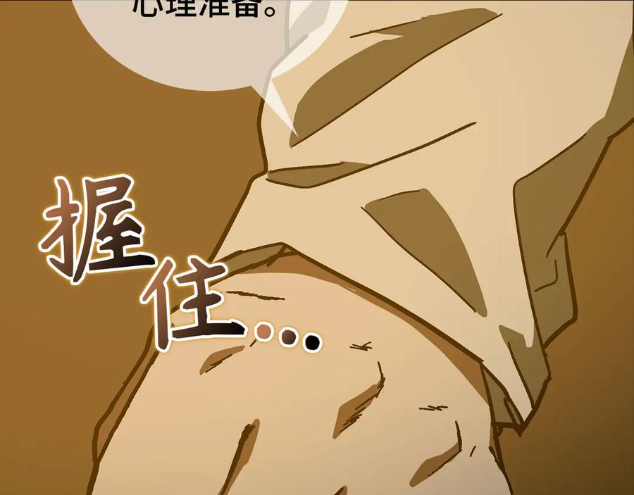 第196页