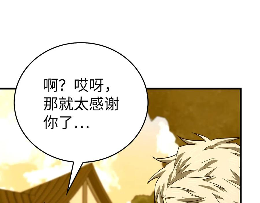 第194页