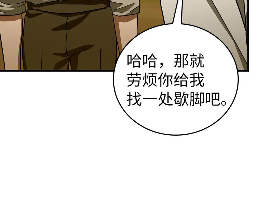 第196页