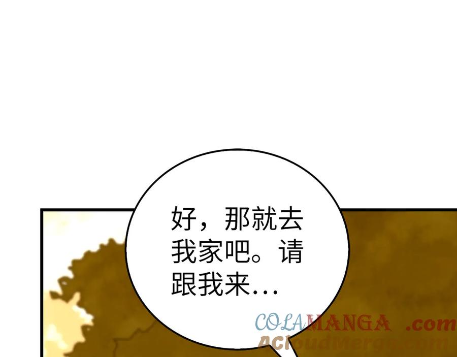 第197页