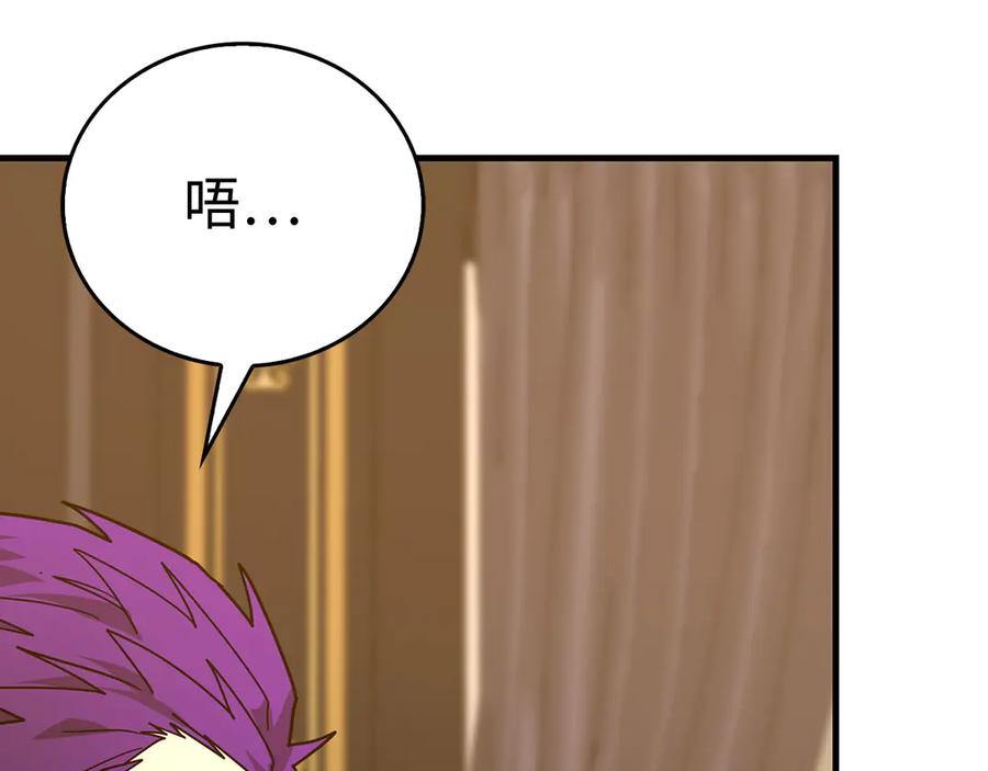 第202页