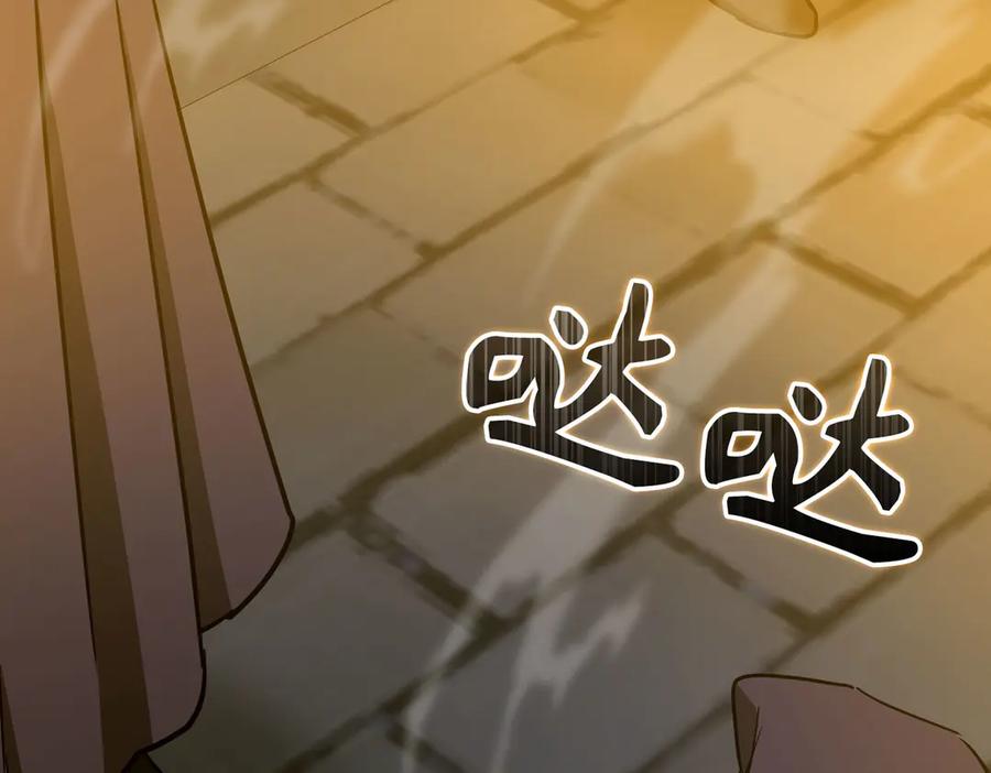 第210页
