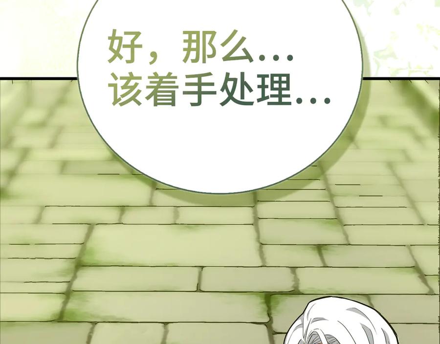 第208页