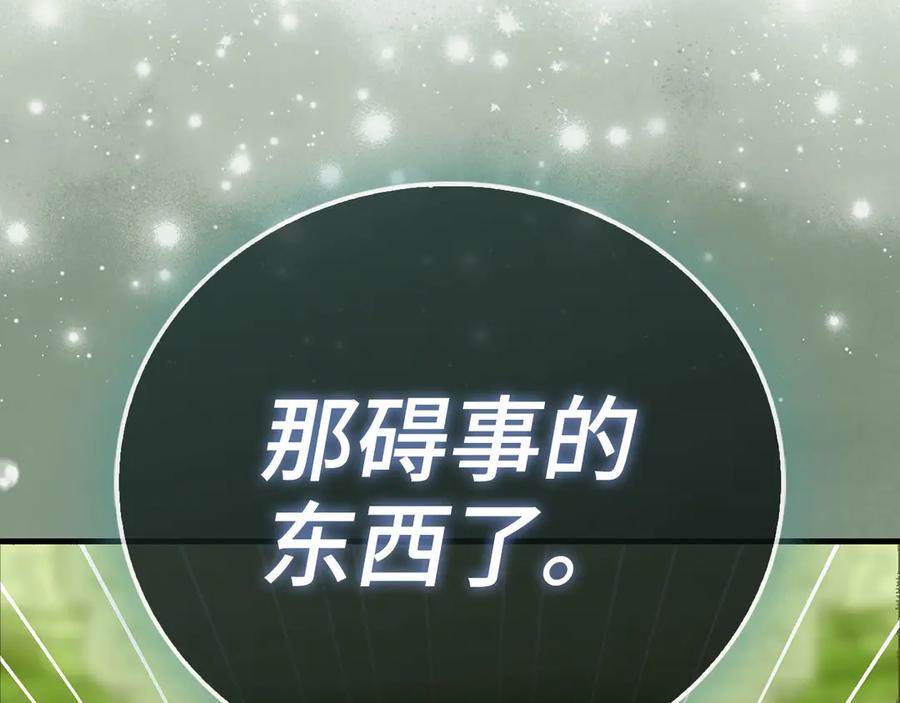 第212页