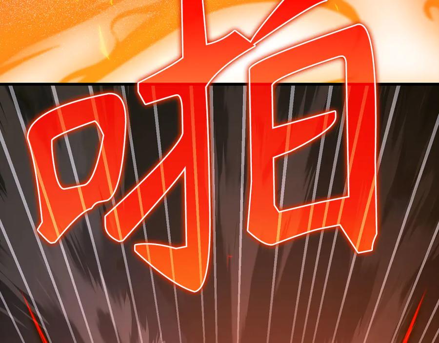 第211页