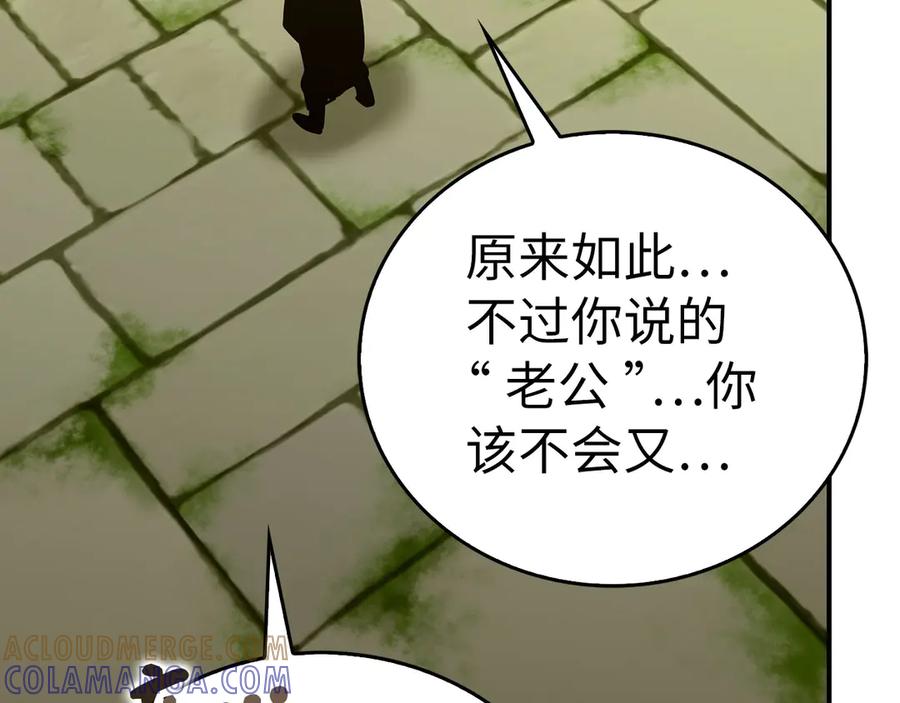 第193页