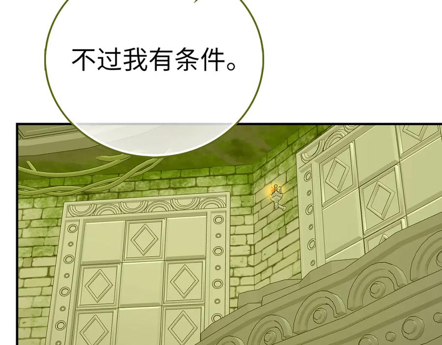 第199页