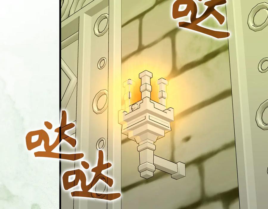 第196页