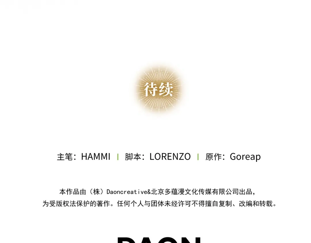 第211页