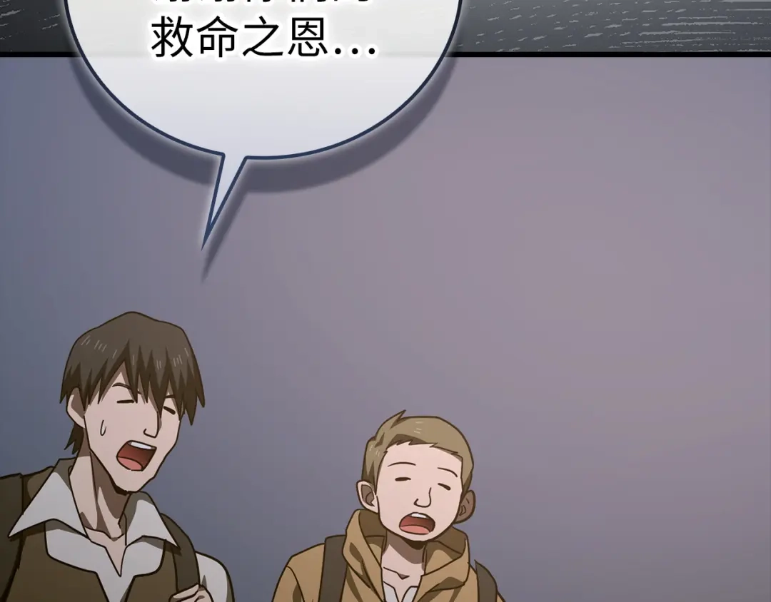 第209页