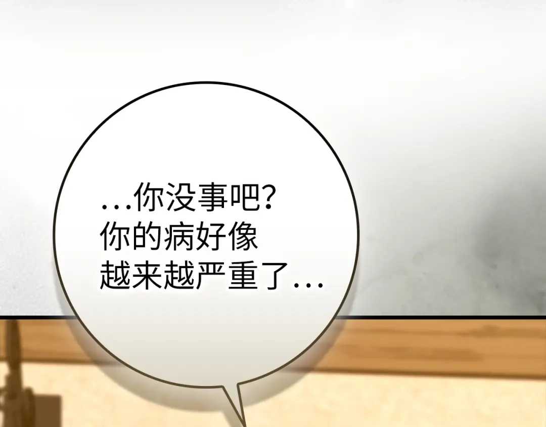 第194页