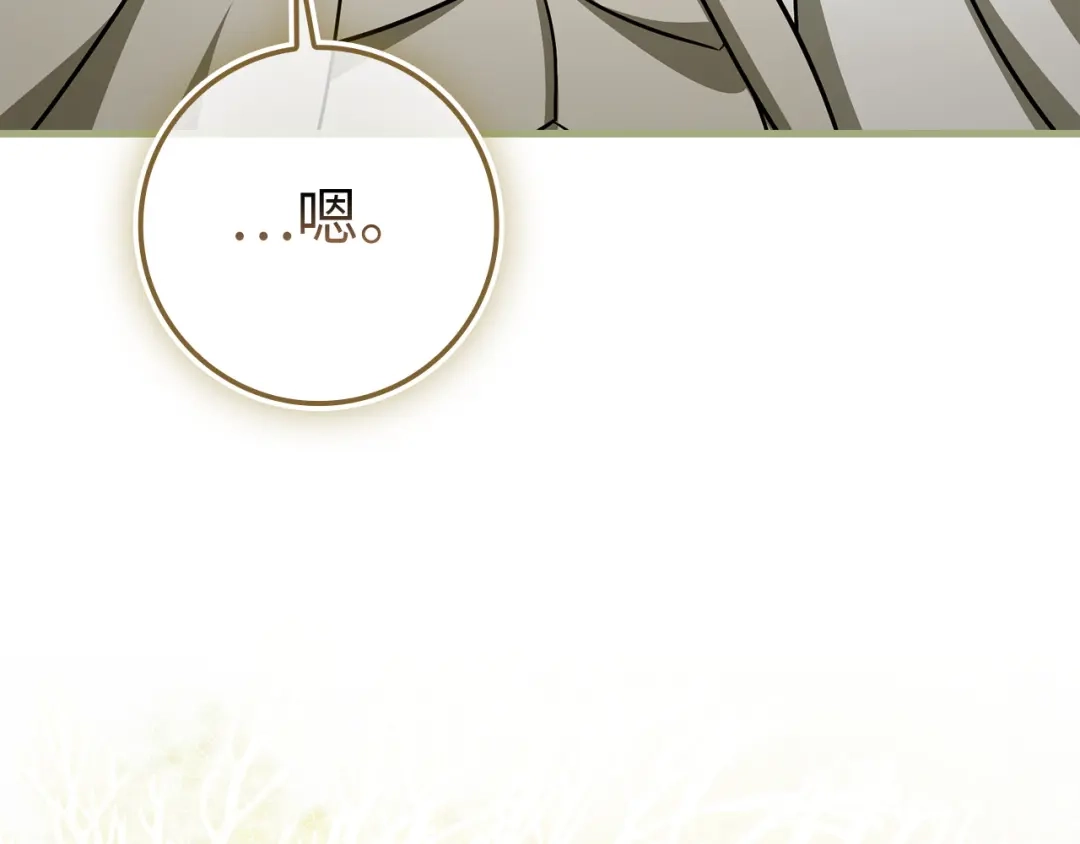 第206页