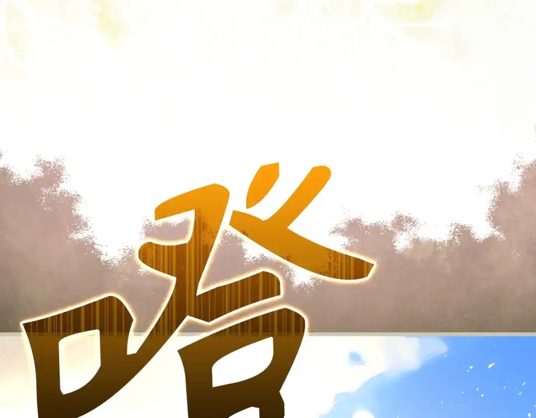 第211页
