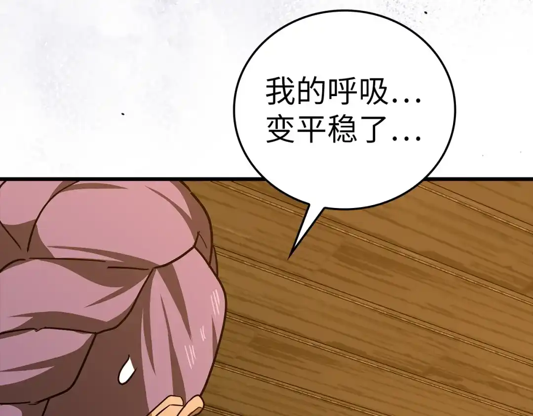 第196页