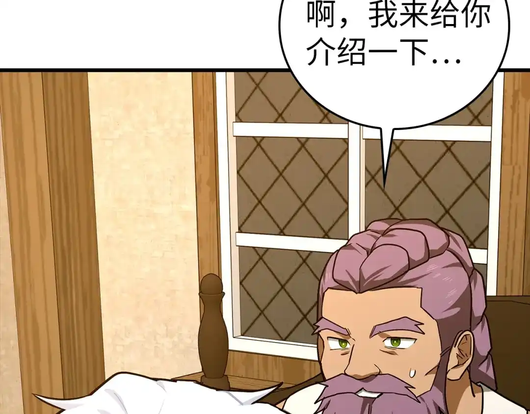 第206页