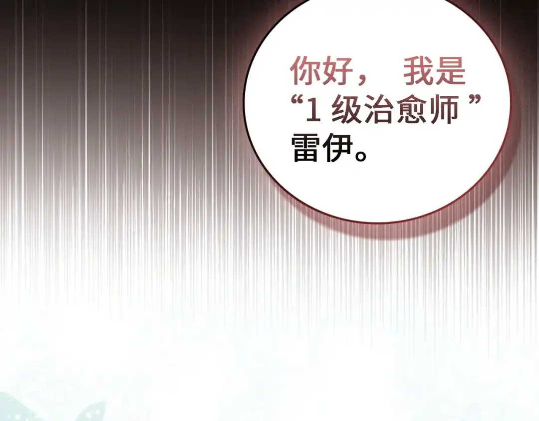 第212页