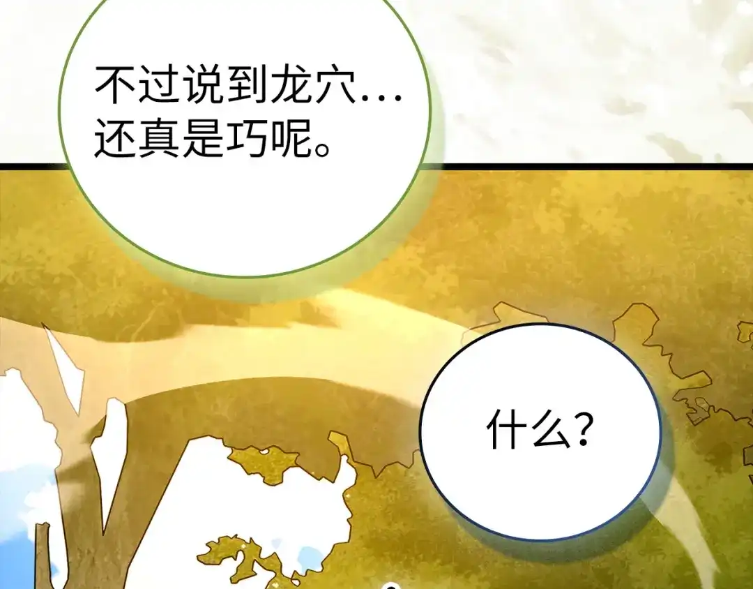 第194页