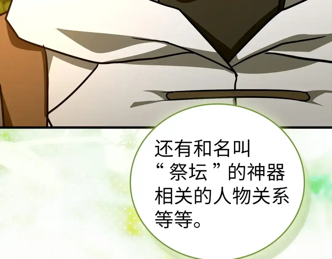 第199页