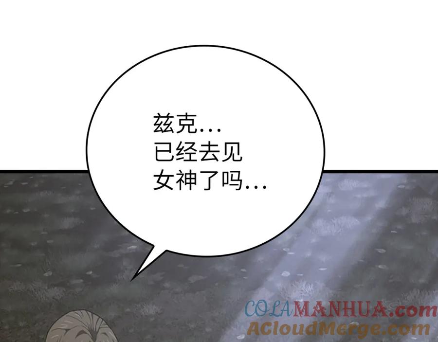 第197页