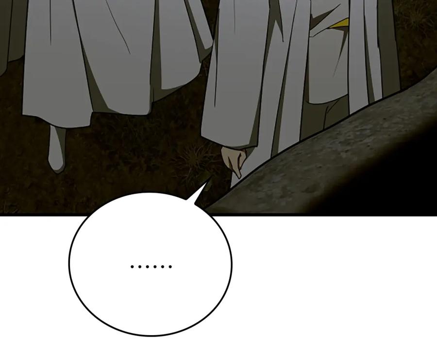 第199页