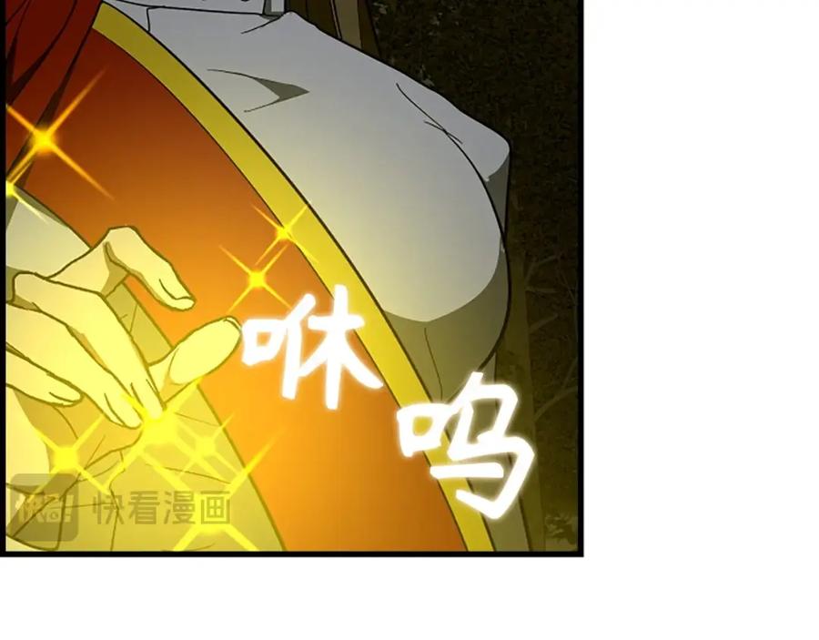 第203页