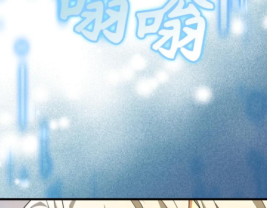 第203页