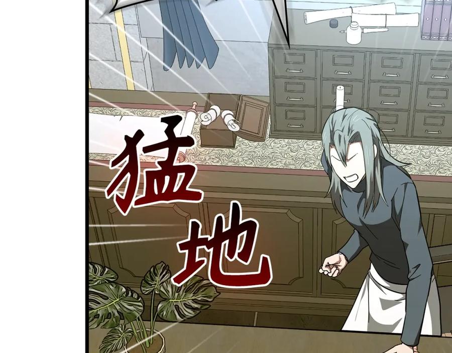 第191页
