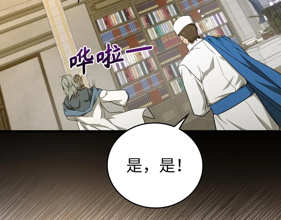 第203页
