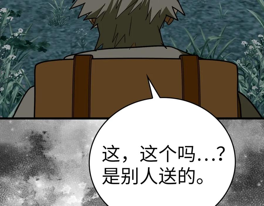 第200页