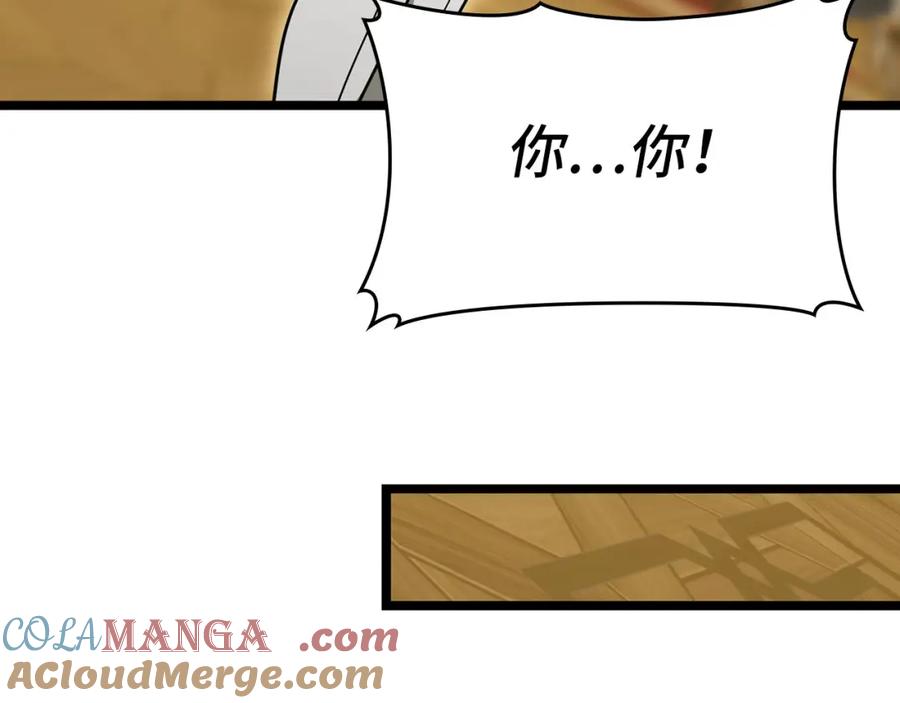 第201页