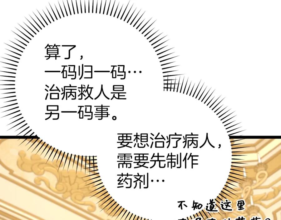 第208页