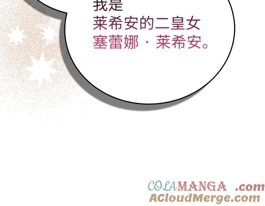 第217页