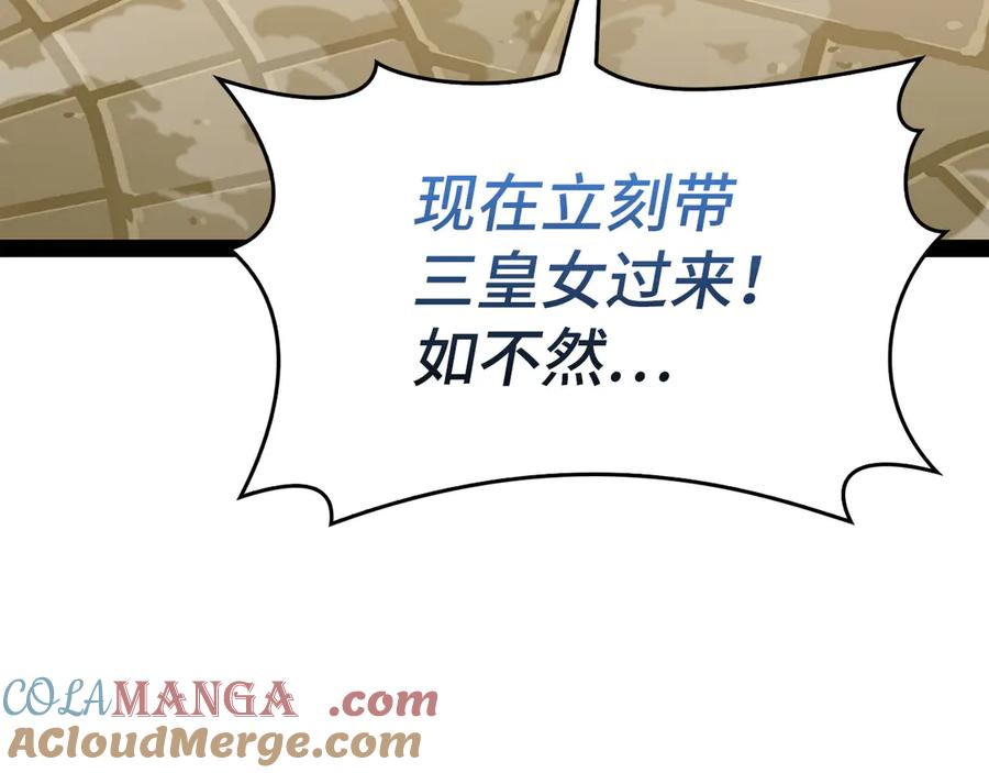 第201页