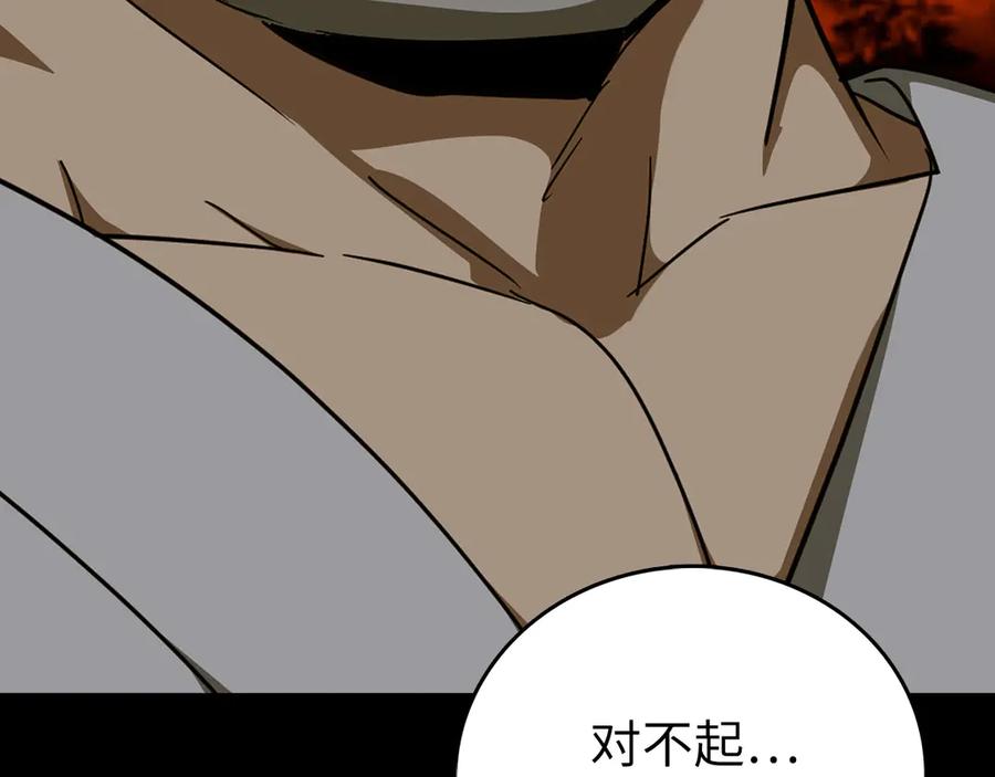第202页