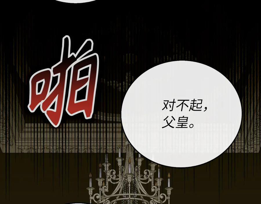 第208页