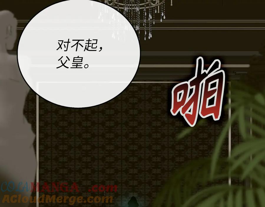 第209页