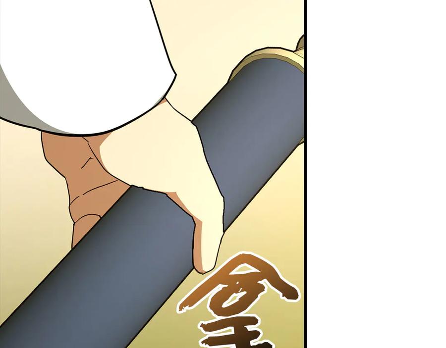 第190页