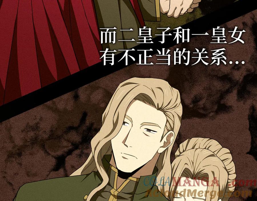 第197页