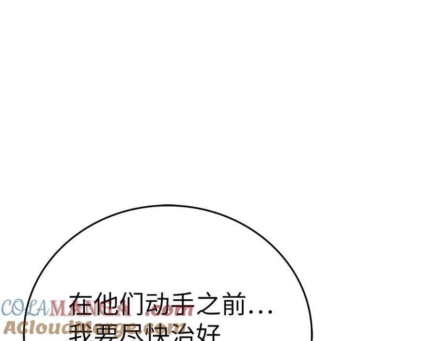 第209页