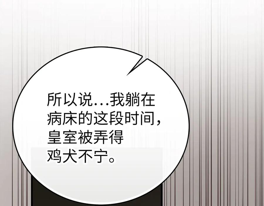 第219页