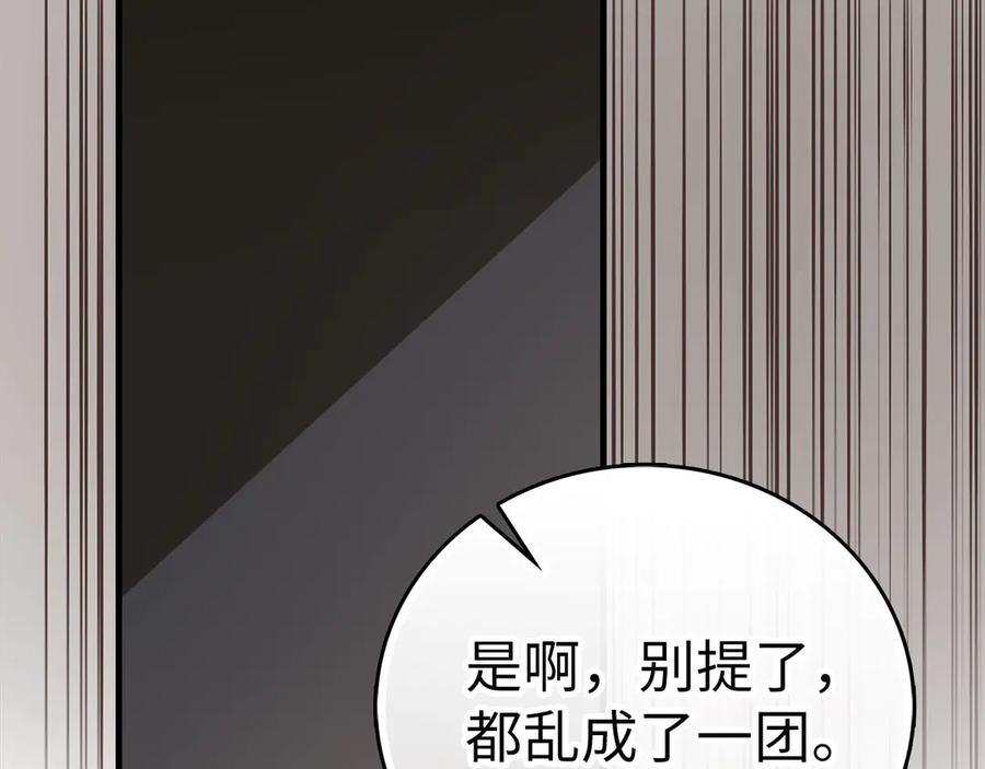 第220页