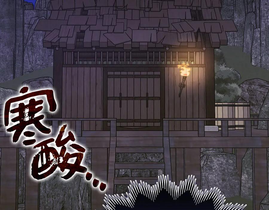 第191页