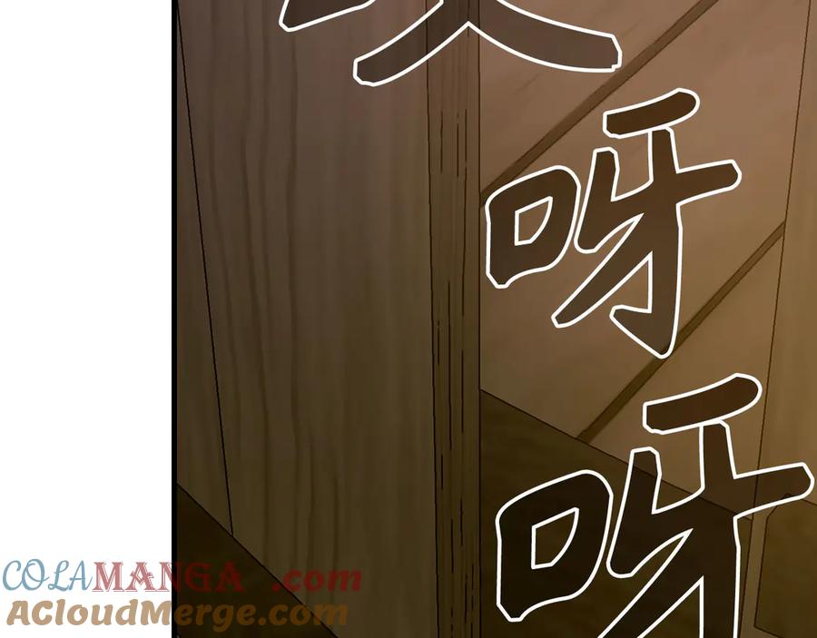 第197页