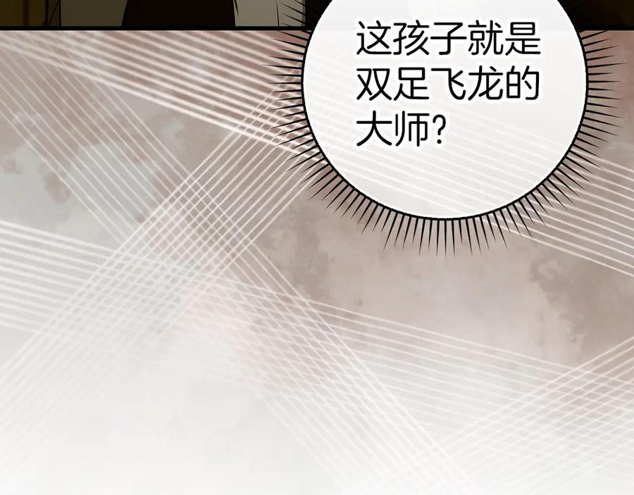 第203页
