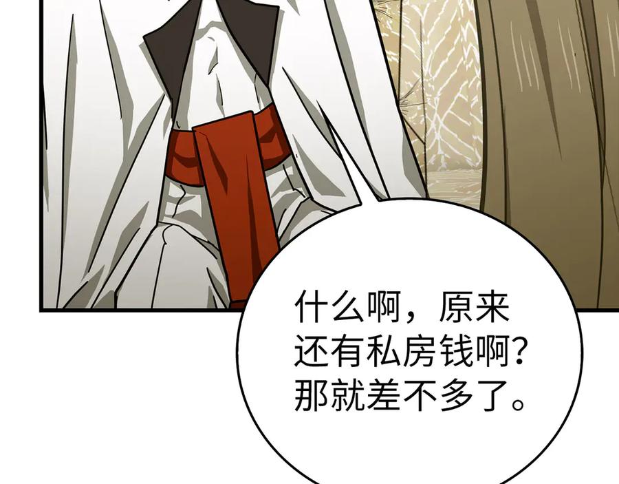 第200页