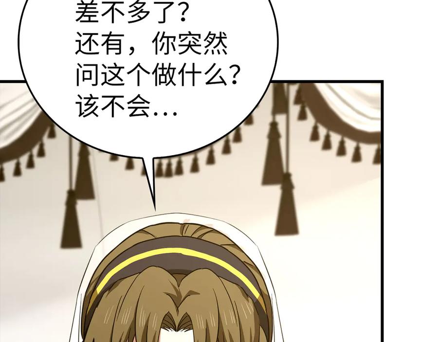 第202页